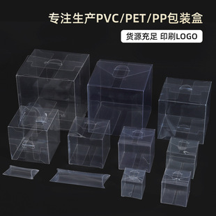����PVC͸�������ӄ������ϰ��b��͸�����m�ռ{PET�ۺ�ӡˢLOGO