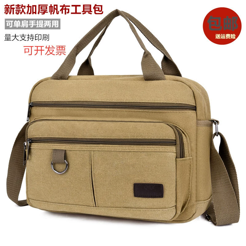 Wear-resistant universal bag strap, one-shoulder bag, increased thickness