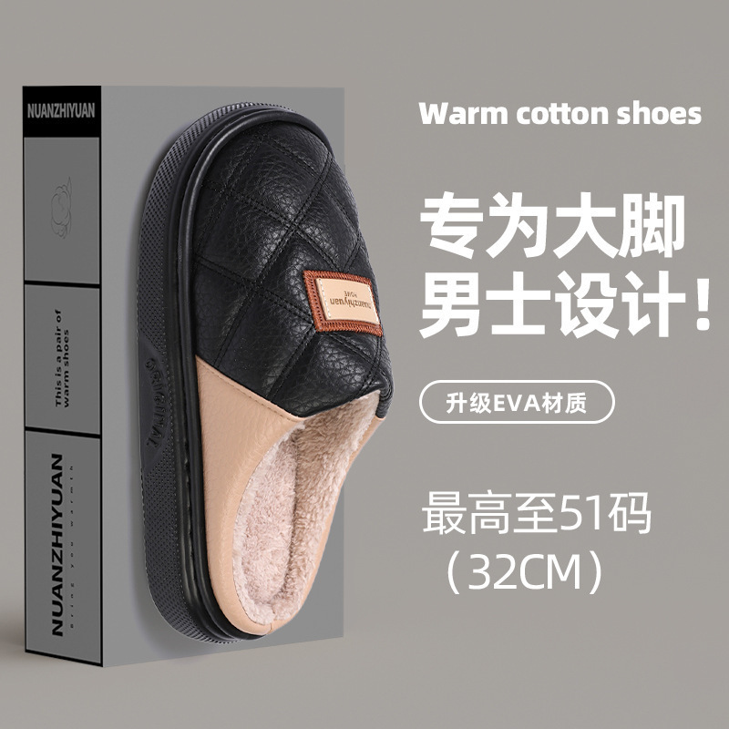 Qidan Shoe Factory Men's Cotton Slippers Autumn and Winter Indoor Home fleece-lined Thickened Warm PU Waterproof Super plus size Cotton Slippers