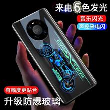 适用时尚摩托三星s23ultra手机壳潮牌s22+来电s24plus发光NOTE20