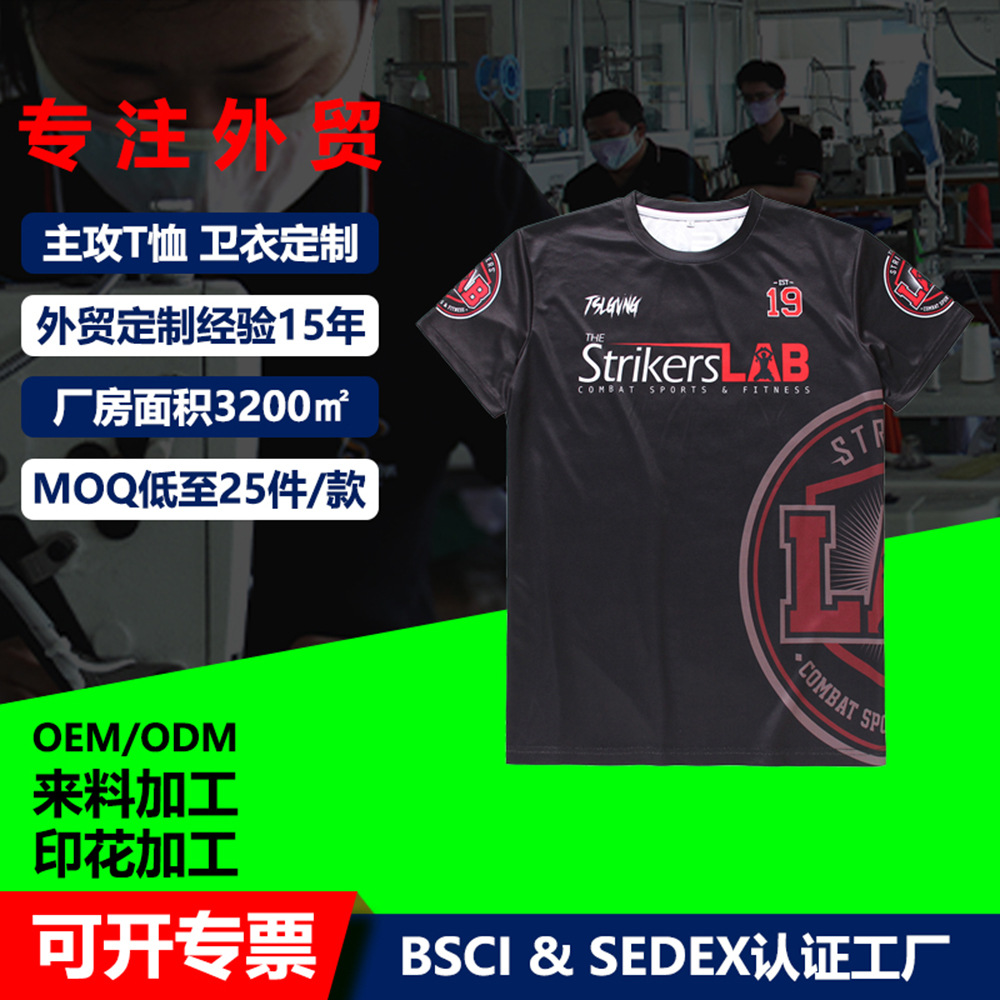 Sublimación térmica todo el cuerpo personalizado juego de ropa de fútbol de mangas cortas para niños y niñas, entrenamiento de secado rápido