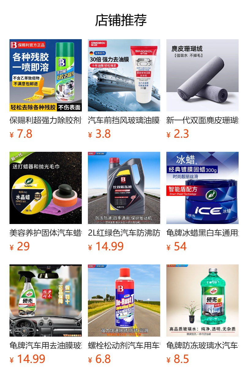 灭火器