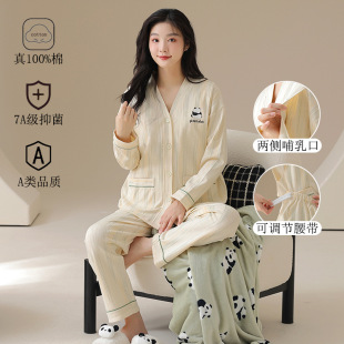 Class A Pure Cotton Pajamas Women's Spring and Autumn Long-sleeved Loose Pregnant Women's Postpartum Breast-feeding Home Clothes suit