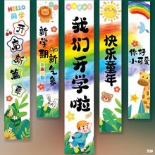 2024�¿ѧ��װ�ιҲ������׶�԰ѧУ��ѧ���񳡾����ղ��ùҷ�