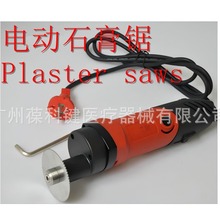 ʯ��� �t��ʯ��� �ǿ�ʯ��� �t��늄��� ��� Plaster saws