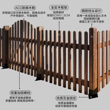 木围栏防腐木护栏实木户外碳化木栅栏庭院室外围墙隔断花园小篱笆