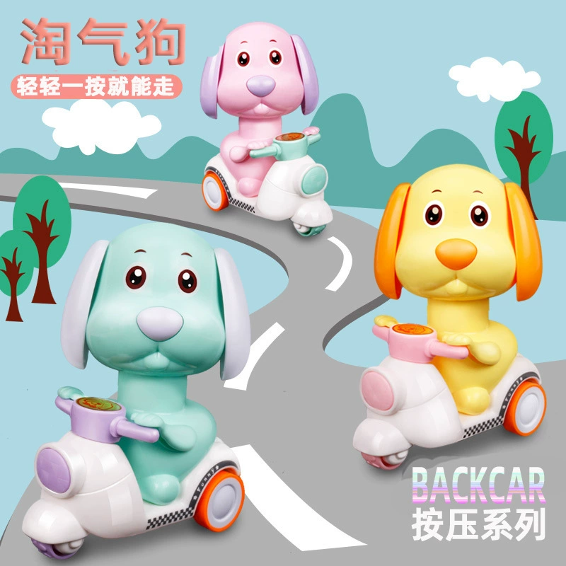 Детская маленькая игрушка мультфильм Naughty Dog мотоцикл пресс автомобиль Детский сад небольшой подарок трансграничные прямые поставки с завода