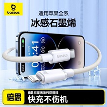 ��˼�m���O��16��늾�iPhone14������pd20w����֙C15�����ٳ�