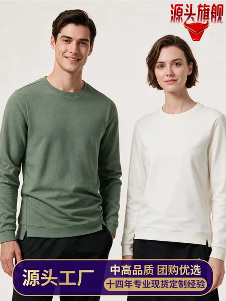 Round-neck fleece sweatshirt with custom logo, 7A antibacterial, anti-static, skin-friendly, warm, suitable for autumn and winter, unisex group workwear