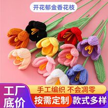Ů��ĸ�H���̎���������ë�����h���_�������㻨֦��ܰů�ĶY��