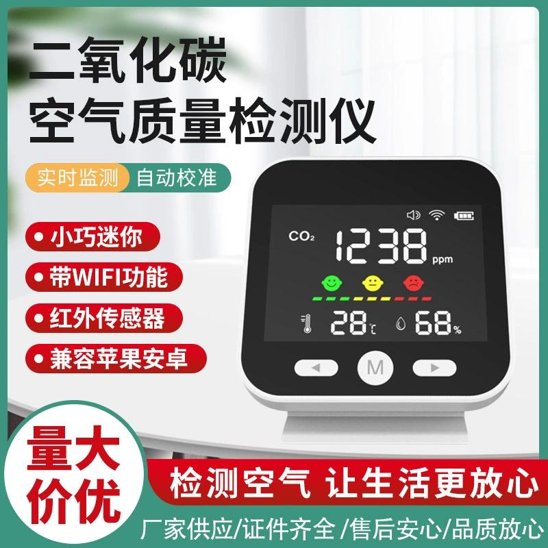 Новый миниатюрный настольный детектор углекислого газа Tuya WiFi с беспроводным подключением