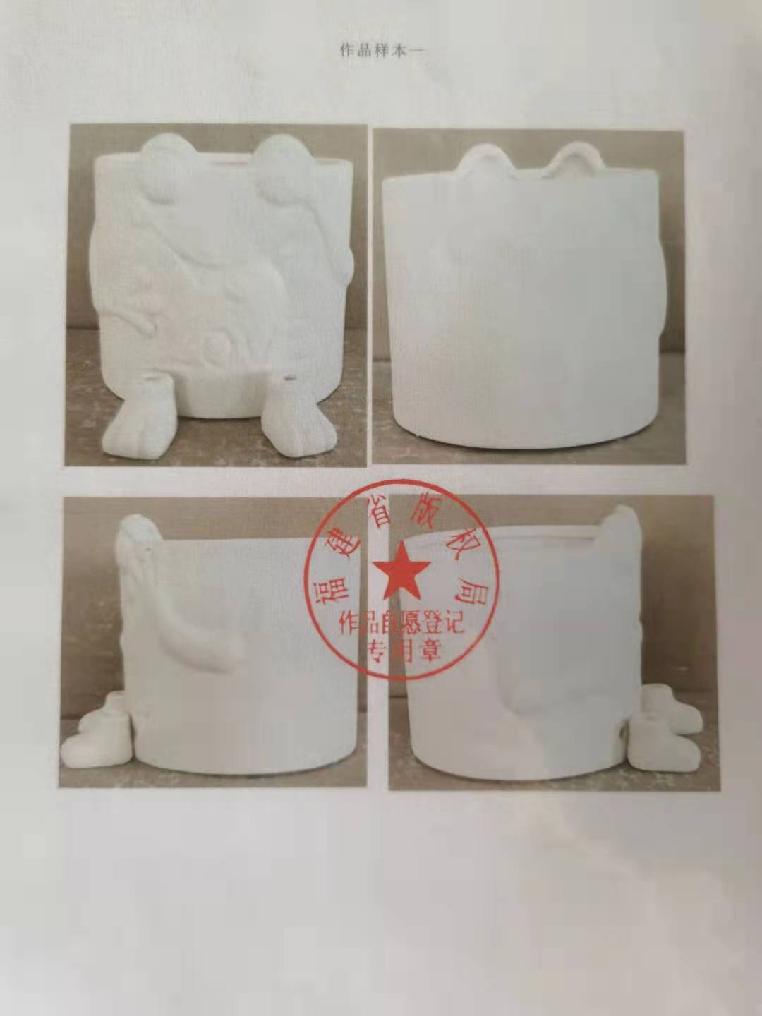 微信图片_20210411135109