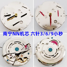 �ֱ�Cо �ό�NN�Cо ��� 3/6/9С�� ���cλС�� ����Cо ȫ��