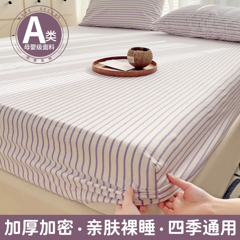 Cubierta de cama de algodón lavado grueso Cubierta protectora de colchón de color sólido Cubierta de cama Cubierta antipolvo Cubierta de cama con todo incluido