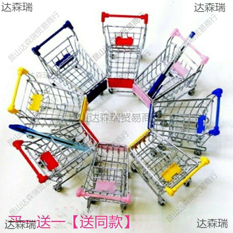 儿童迷你超市购物车小号推车玩具车浅蓝超市手推车垒德株