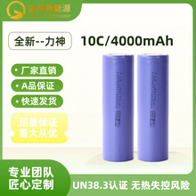 ����217004000mah10c늄ӹ�����ˮ���������o�˙C�늳��L�m��