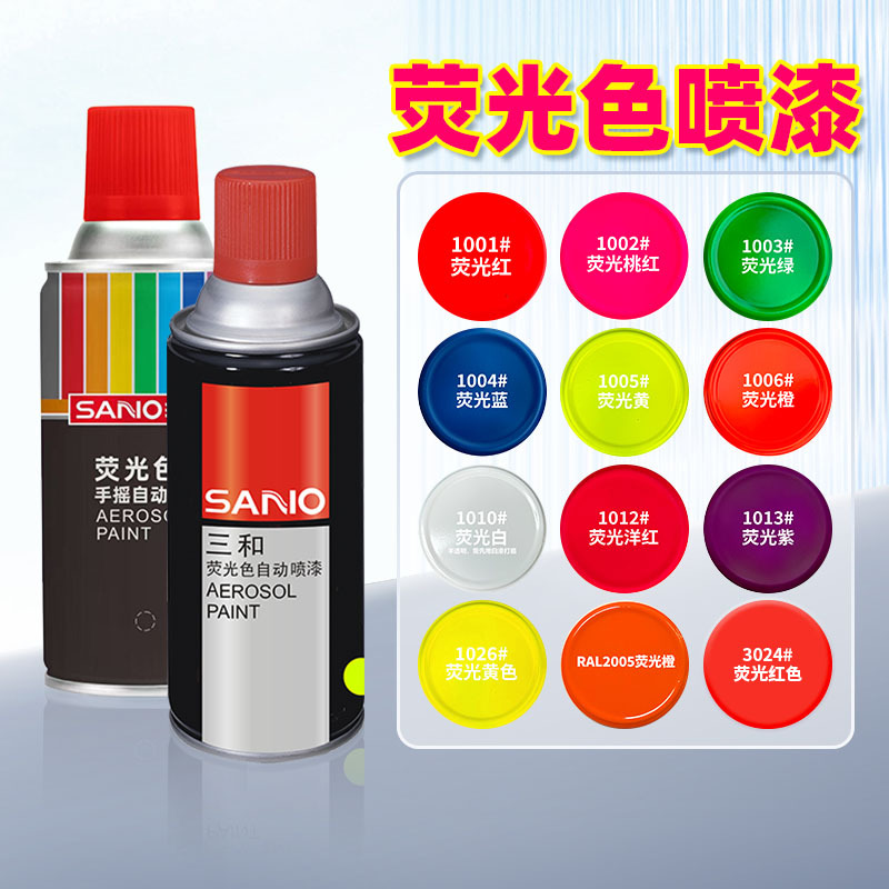 Sanhe color fluorescente pintado a sí mismo rojo fluorescente azul fluorescente verde fluorescente amarillo fluorescente cubo de la rueda cambio de color manual pintura en aerosol automática
