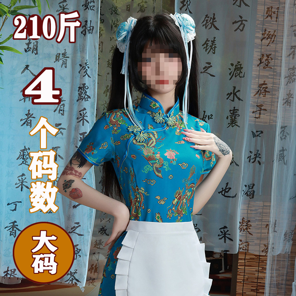 Gran tamaño sexy china cheongsam lencería sexy puro deseo mucama vestido japonés retro falda corta uniforme estilo nacional sexy