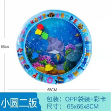 跨境婴儿充气拍拍水垫海洋生物游泳圈爬爬垫坐垫儿童拍拍水墊批发