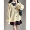 405 cream yellow cardigan