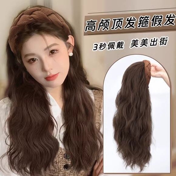 Headband Integrated Long Curly Hair Water Ripple Heightening Cranial Top Simulated Human Hair Half Headband Lazy and Cute Full Headband