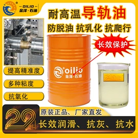 切削油切削液;防锈润滑剂;金属清洗剂
