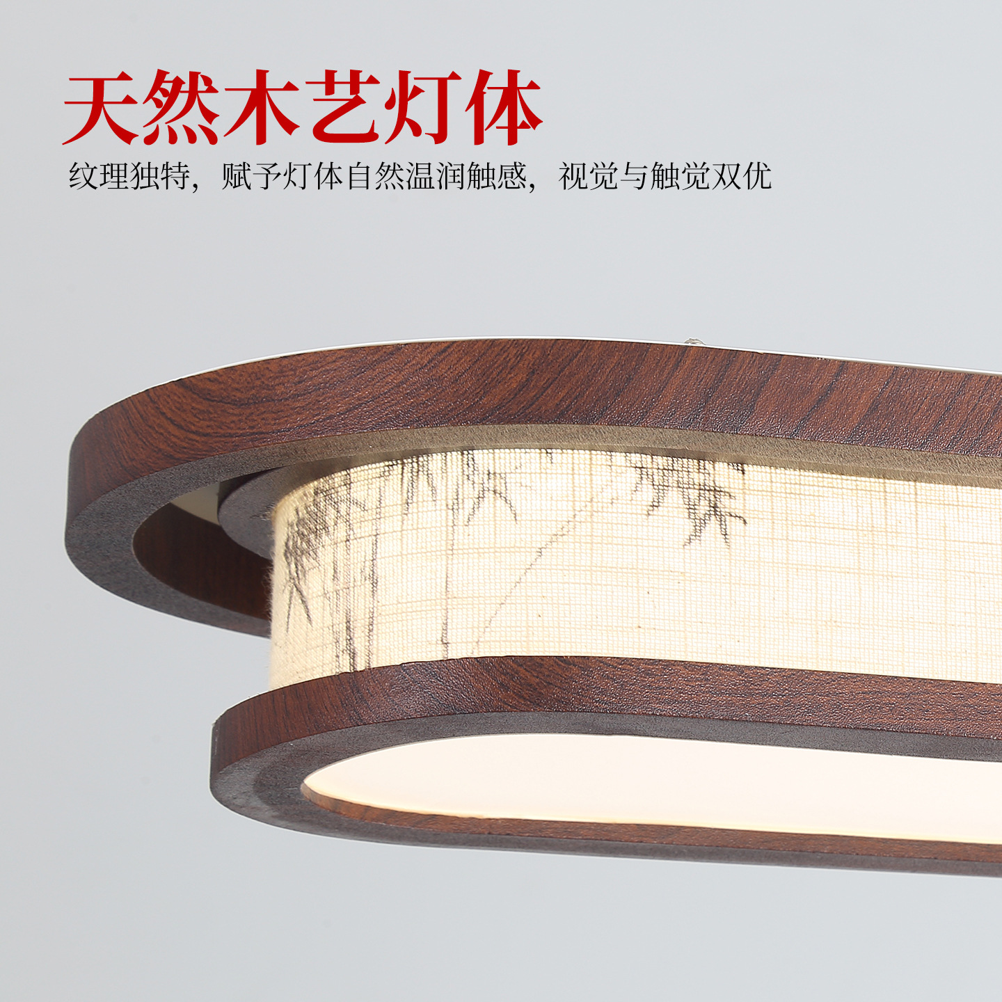 Chandelier del restaurante nuevo estilo chino Zen simple lámpara Chandelier de nuez Song estética sala de té una luz de tira larga 263L