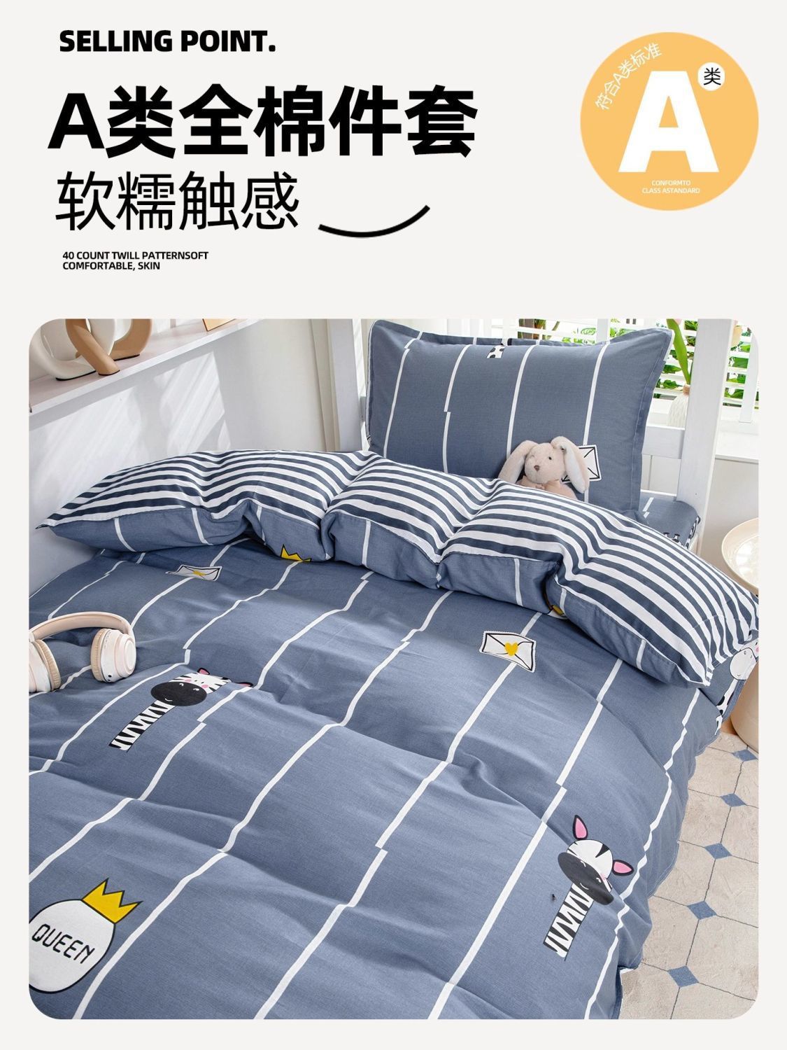 Algodón alumno dormitorio colchón cubierta de ropa de cama de tres piezas cubierta de colchón 90x190 dormitorio colchón único