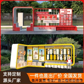 广告牌;其他环卫设施;景观雕塑