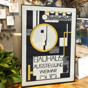 ����˹Bauhaus���sloftС�������Ұ残�ڰ׹��I�L����׺��b�