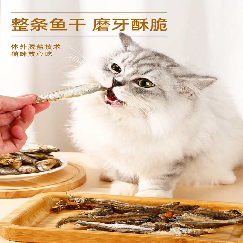Pescado de primavera Aperitivos para gatos liofilizados Pescado pequeño Aperitivos para gatos secos Aperitivos para gatos liofilizados para mascotas