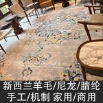 地毯定制工厂宴会厅工程酒店商用地毯手工羊毛地毯高级感满铺地毯