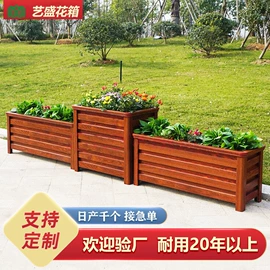 户外花架;花箱;户外金属桌椅