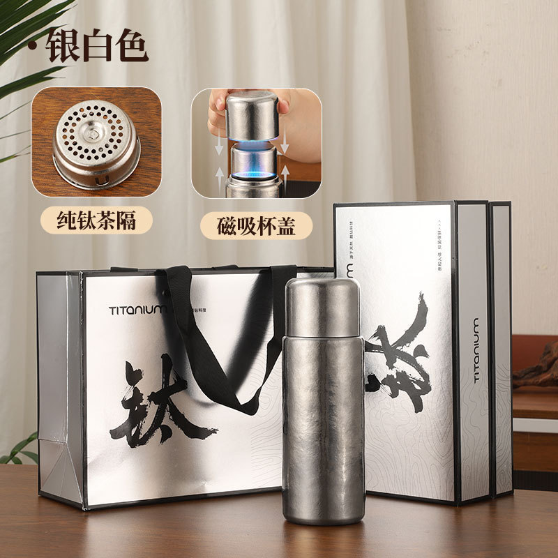 保温杯纯钛磁吸钛杯双盖水杯高颜值随行便携杯子创意礼品中秋批发|undefined