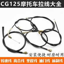 Ħ��܇CG125/�Ҹ�XF��̾� �D�پ�ZJ�齭/�X���x�Ͼ� ���T�� ǰ�x