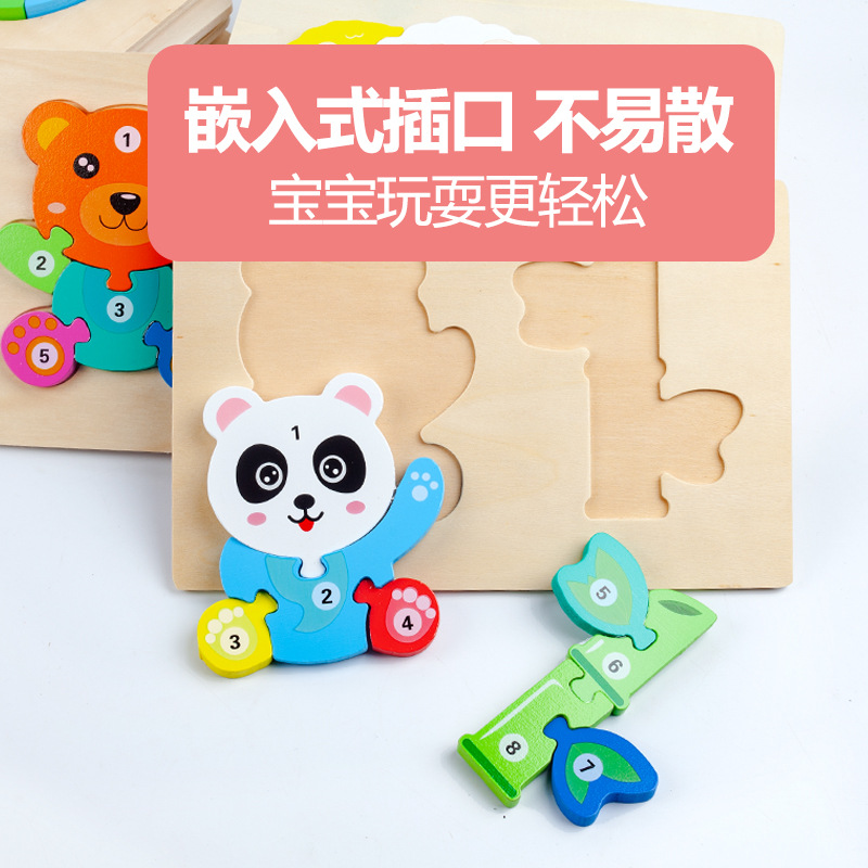 Pensamiento lógico para niños, cadena alimentaria, rompecabezas 3D, tablero de emparejamiento de bloques tridimensional, educación temprana, juguetes de madera educativos