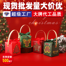 新年圣诞节平安夜苹果大包装盒礼盒包装盒手提糖果礼盒礼品盒批发