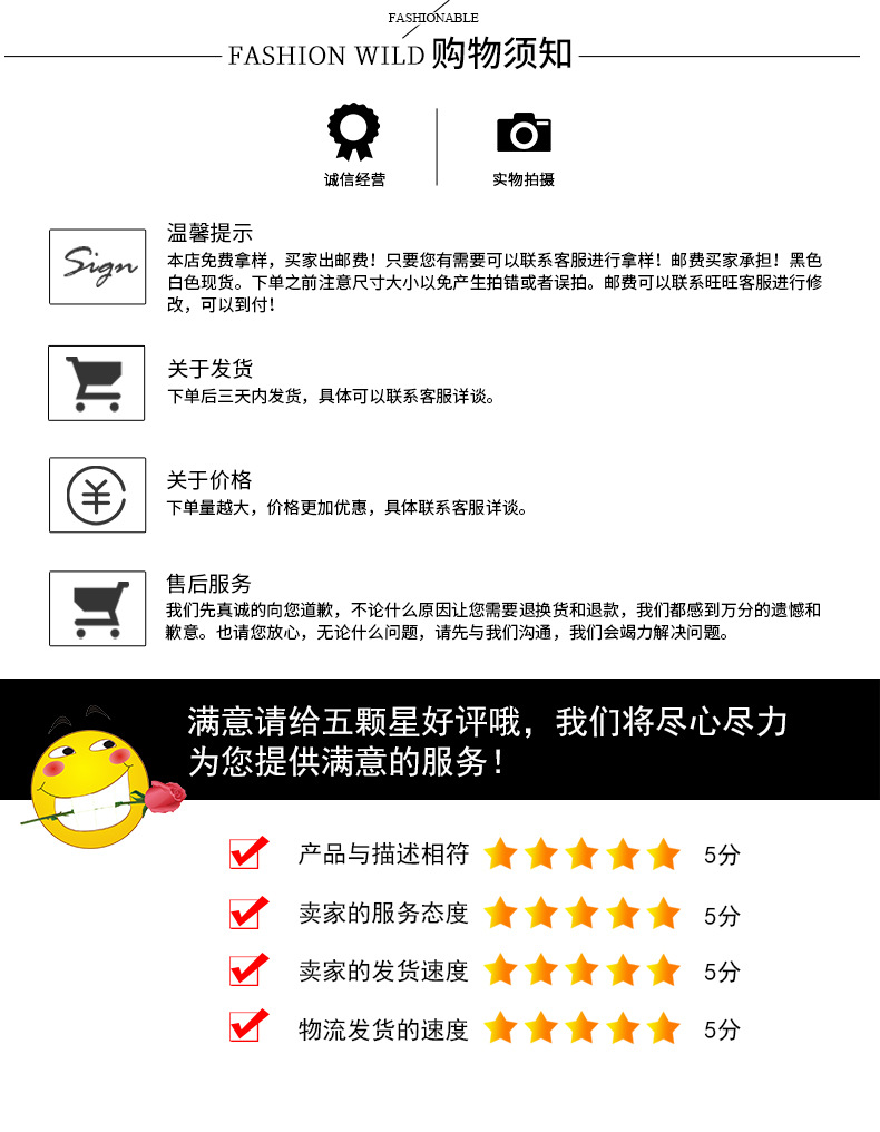 汕头市潮阳区铜盂彬盛泰织带厂-详情_16