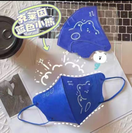 Klein Blue Bear Máscara para padres e hijos 3d tridimensional desechable rubor traje independiente adulto invierno cálido máscara femenina