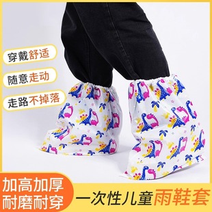 Disposable Kidsren's Shoe Covers, a Pack of 10 Thickeneded Outdoor Waterproof Anti-Slip Cartoon Printed Wear-Resistant Foot Covers