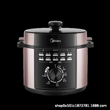 美的（Midea）电压力锅 MY-E501