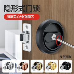 見えないドアロック寝室内ドアロック家庭用汎用型ドアロック寝室ドアロックリング貯蔵室木製ドアロック
