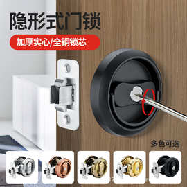 隐形门锁门锁家用通用型房门锁拉环储藏室木具轻奢房间门静音木门