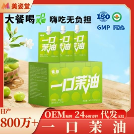 果蔬汁;速溶咖啡;代餐粉