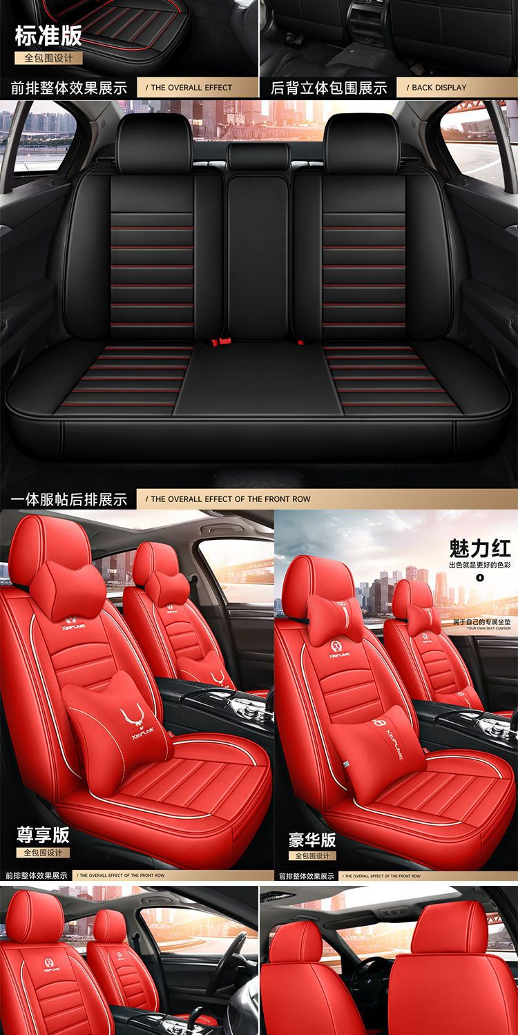 26 New Models of Seat Covers Suitable for Toyota Rav4, Split Headrest and Seat Cushion, Universal for All Seasons, Summer Leather and Ice Silk Seat Covers