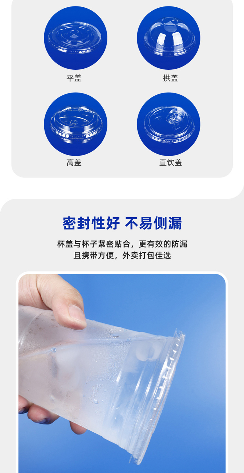 PET90存道详情2_06