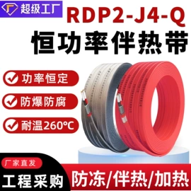 电热带;其他电热设备;接线盒