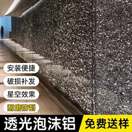 板岩、文化石;护墙板;隔音材料