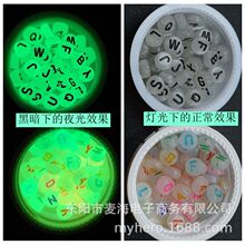 8628ҹ����l����4*7��AӢ����ĸ��diy�ֹ��Ʒ�����ͯ�������