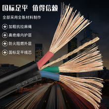 ������|����о2.5 4 1.5ƽ���o�׾����������ˮ늾��Դ��ܛ��